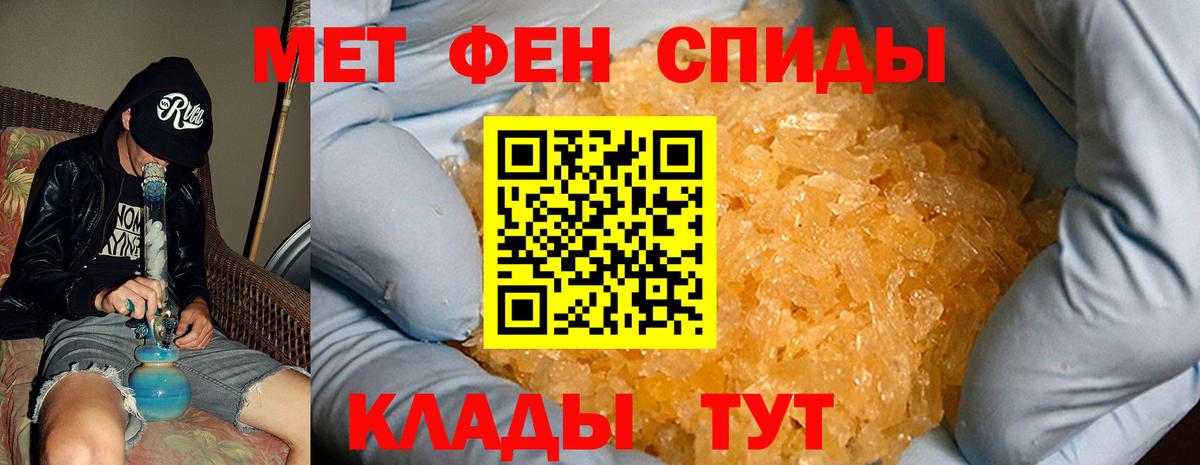 Ульяновск  Amphetamine  Вход с VPN  Амфетамин 97% 
