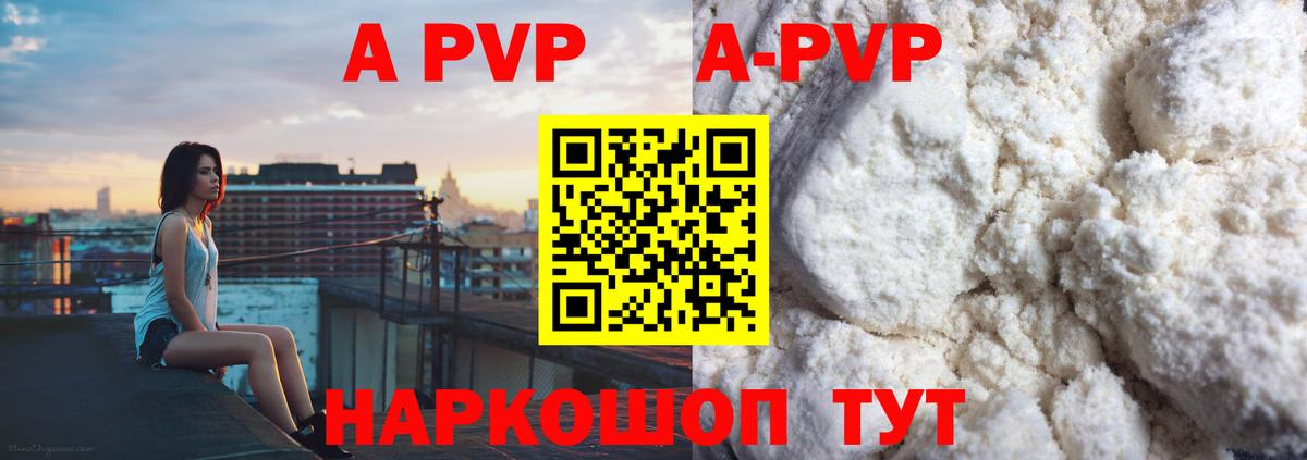 APVP СК Ульяновск