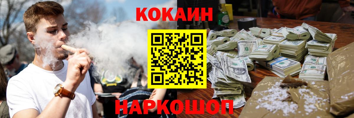 Кокаин Columbia  Вход с VPN  Кокаин  КОКАИН Боливия  Ульяновск 