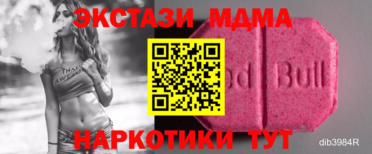 Ecstasy 250 мг  Вход с VPN  Ульяновск  ЭКСТАЗИ louis Vuitton 