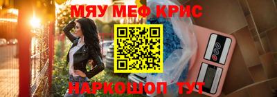 дживик Можайск