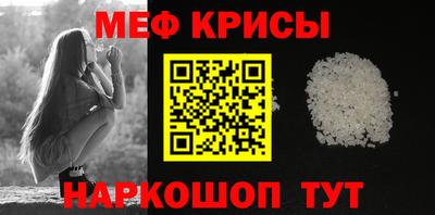 а пвп мука Моздок