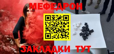а пвп мука Моздок