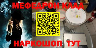 ALPHA-PVP Можга