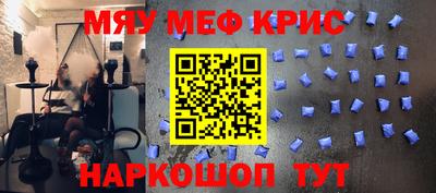 а пвп мука Моздок