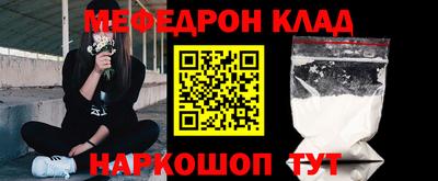 а пвп мука Моздок