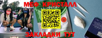 дживик Можайск