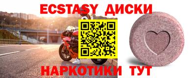 ALPHA-PVP Можга