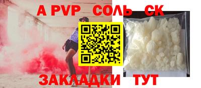 ALPHA-PVP Можга