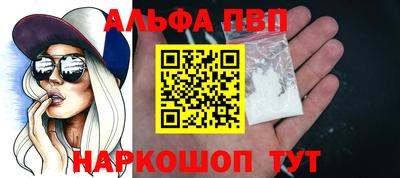 а пвп мука Моздок