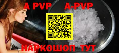 а пвп мука Моздок