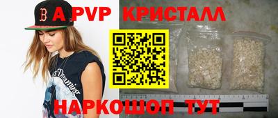 а пвп мука Моздок