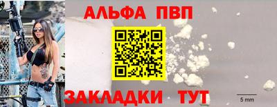 дживик Можайск