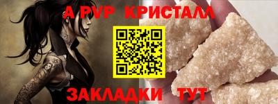а пвп мука Моздок