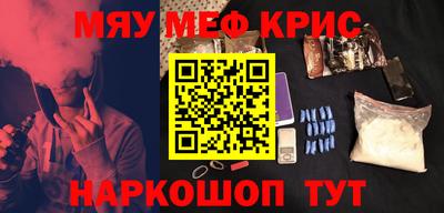 а пвп мука Моздок
