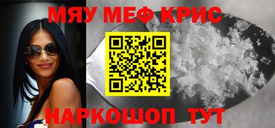 а пвп мука Моздок