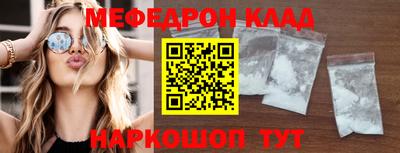 ALPHA-PVP Можга