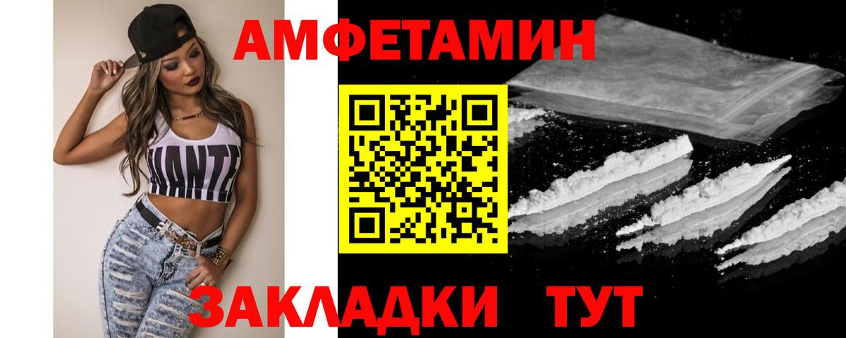 Первитин Декстрометамфетамин 99.9%  Вход с VPN  Ульяновск  Первитин Декстрометамфетамин 99.9% 