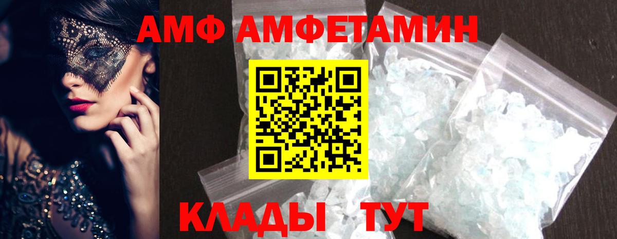 Первитин мет Ульяновск