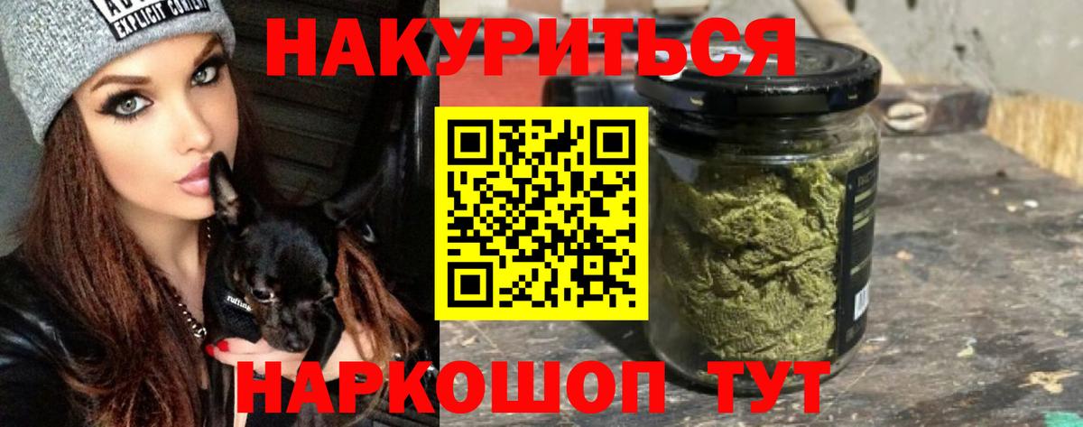 Марихуана конопля Ульяновск