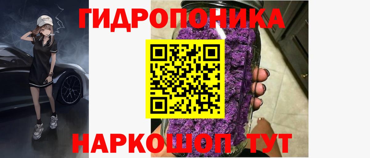 МЕТ  Ульяновск  Гашиш  НБОМе  МЕФ   Альфа ПВП СК   Конопля  Кокаин  Купить наркотик  Вход с VPN 