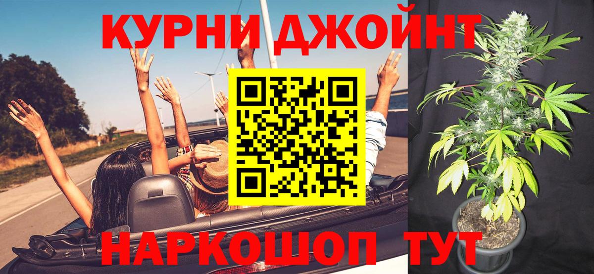 Ульяновск  Шишки марихуана марихуана  Марихуана Bruce Banner  Канабис марихуана  Вход с VPN  Бошки Шишки THC 21% 